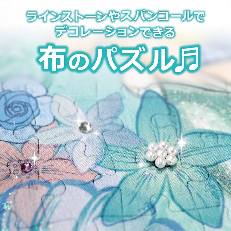 【新品未開封】 ハンモックの休日 チップとデール ディズニー パズル ジグソー ジグソーパズルシルエット ‐チップ＆デール‐ / ジグソーパズル